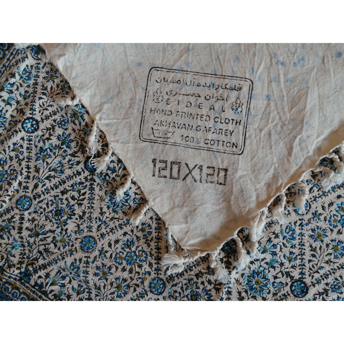 Tablecloth (Ghalamkar) - HT1043-Persian Handicrafts