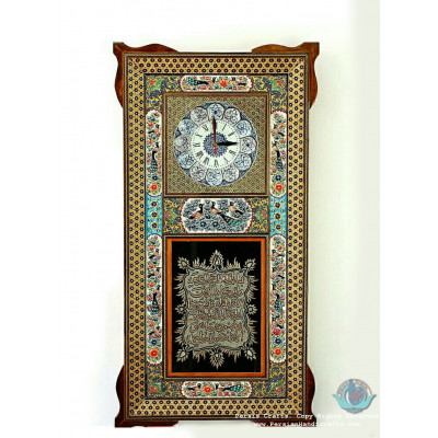 Khatam Marquetry Wall Clock - PKH1027 Khatam Marquetry Wall Clock - PKH1027
