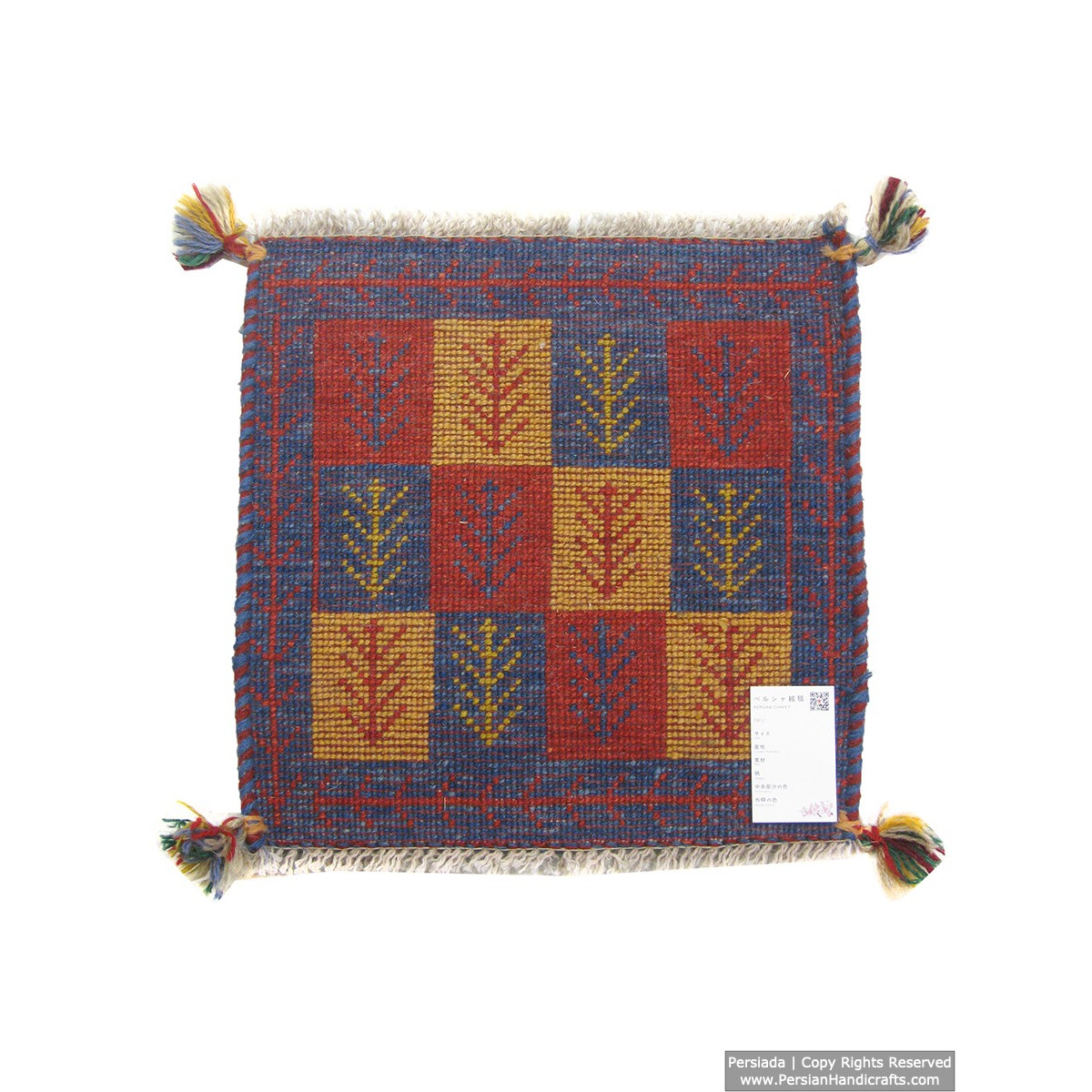 Gabbeh Wool Rug from Persian Ghashghai Nomads - RG5000-Persian Handicrafts