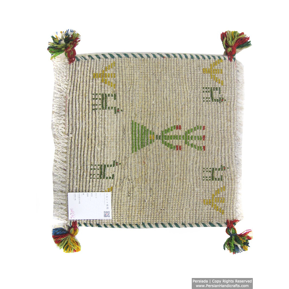 Gabbeh Wool Rug from Persian Ghashghai Nomads - RG5002-Persian Handicrafts