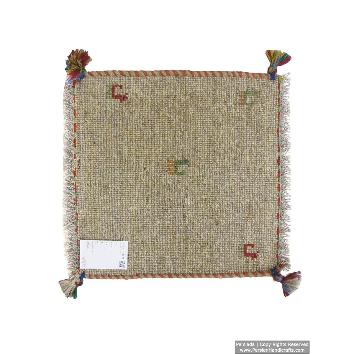 Gabbeh Wool Rug from Persian Ghashghai Nomads - RG5004-Persian Handicrafts