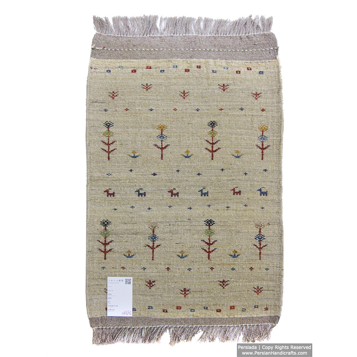 Gabbeh Wool Rug from Persian Ghashghai Nomads - RG5012-Persian Handicrafts