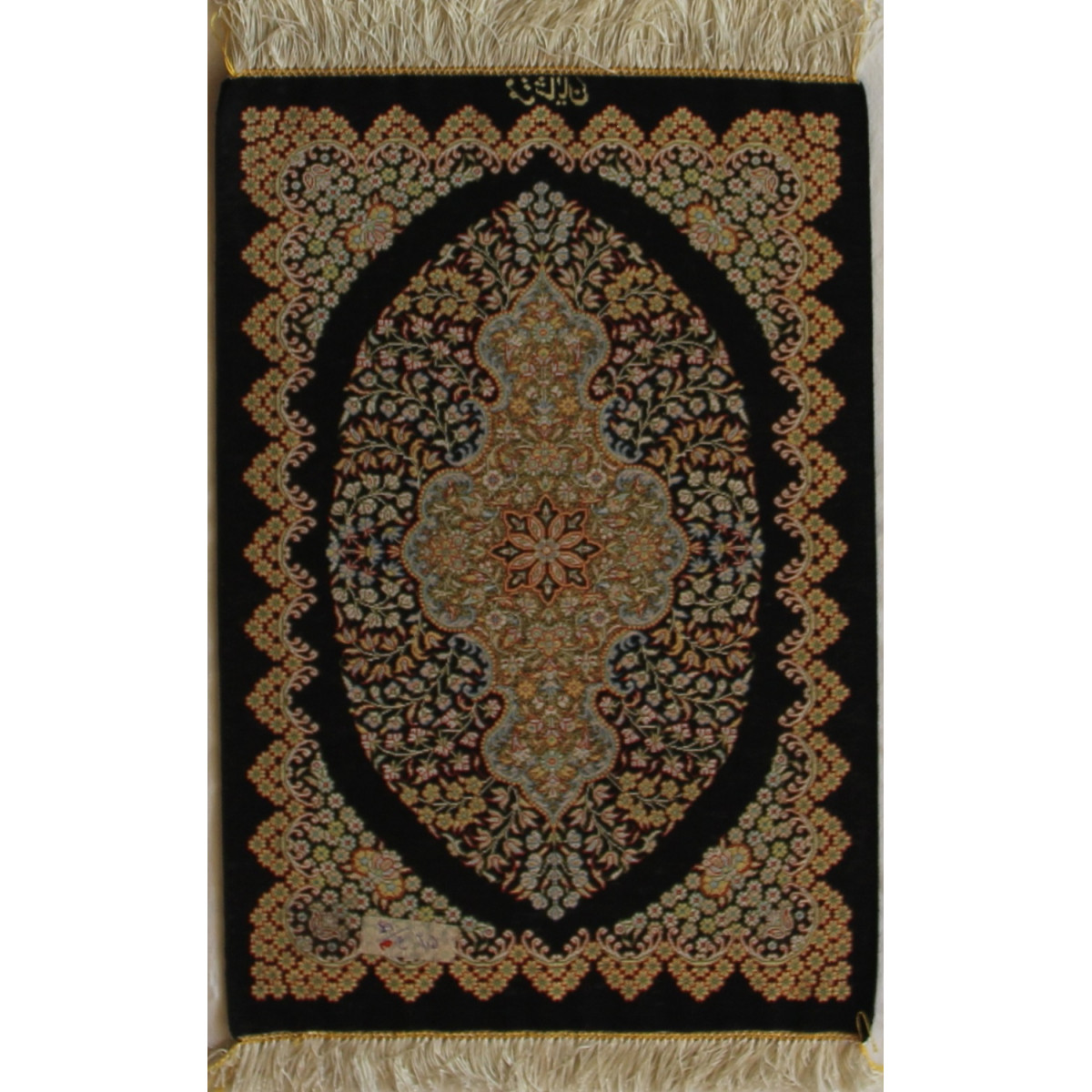 Qom Persian Silk Rug - PRQ1010-Persian Handicrafts